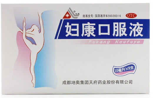 妇康口服液