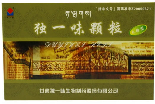 独一味颗粒招商代理 10袋 康县独一味