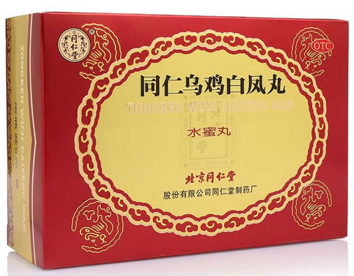 同仁堂同仁乌鸡白凤丸招商代理 6瓶