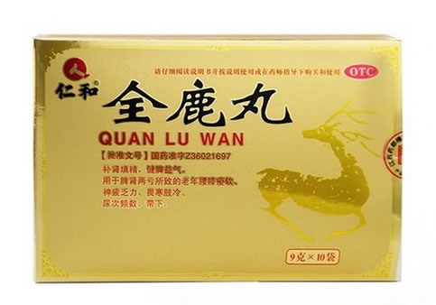 全鹿丸招商代理 10袋 江西药都樟树制药