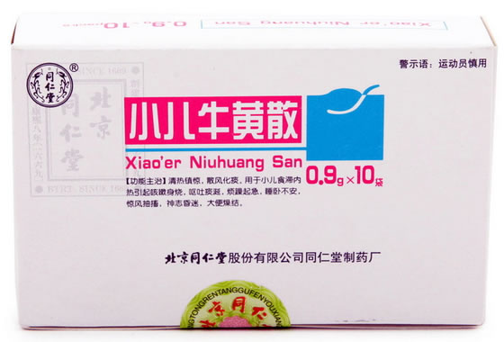 小儿牛黄散
