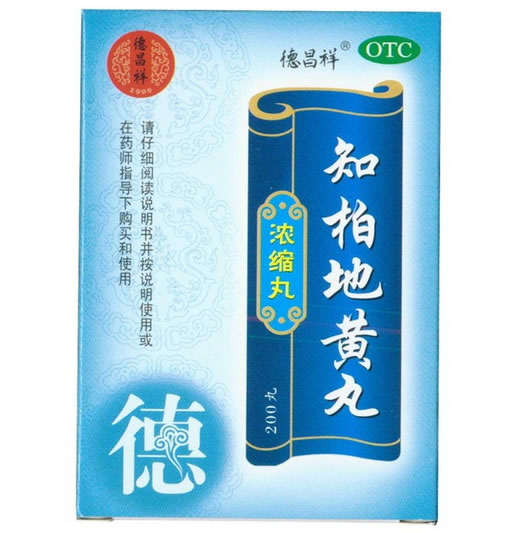 德昌祥知柏地黄丸招商代理 200丸
