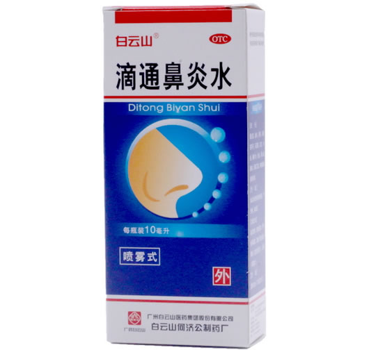 滴通鼻炎水