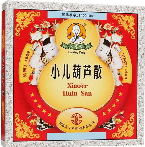 傅山/大宁堂小儿葫芦散招商代理 12袋