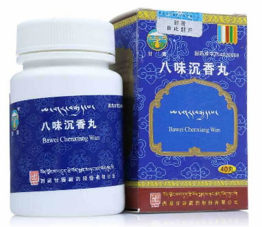 甘露八味沉香丸招商代理 40丸