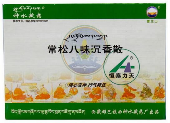 神水藏药/雪王山常松八味沉香散招商代理 神水藏药