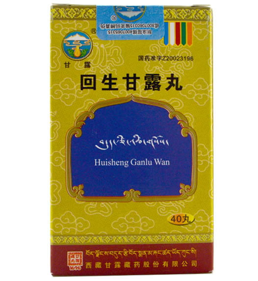 甘露回生甘露丸招商代理 40丸