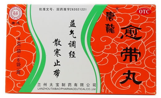 唐龍愈带丸招商代理 6袋