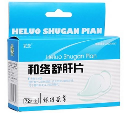 和络舒肝片