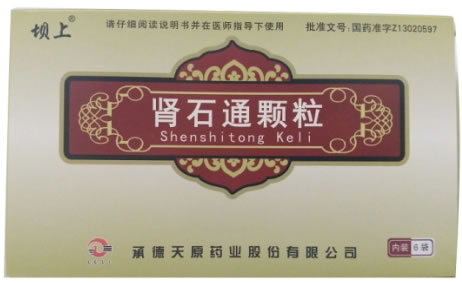 坝上肾石通颗粒招商代理 6袋 天原药业