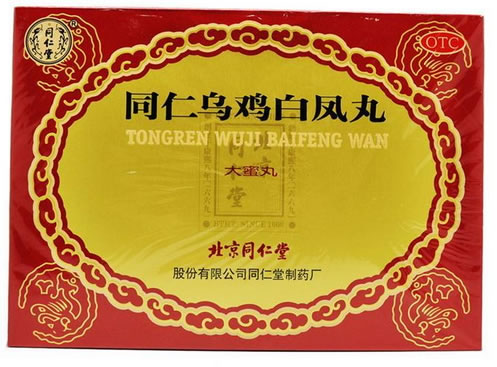 同仁堂同仁乌鸡白凤丸招商代理 9g*6丸(大蜜丸特制)
