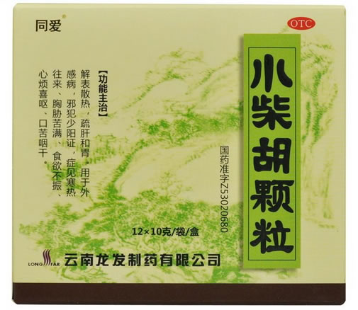 同爱小柴胡颗粒招商代理 12袋