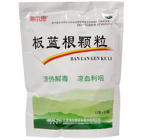 海尔思板蓝根颗粒招商代理 20袋