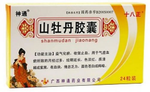 神通山牡丹胶囊招商代理 24粒 广西神通