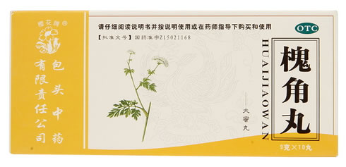 樱花牌槐角丸招商代理 10丸