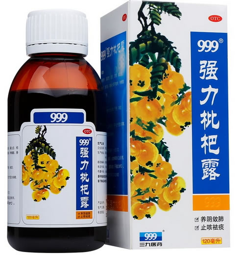 999强力枇杷露招商代理 120ml 华润三九(南昌)药业