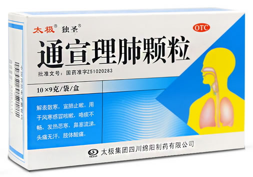 太极/独圣通宣理肺颗粒招商代理 10袋 太极集团