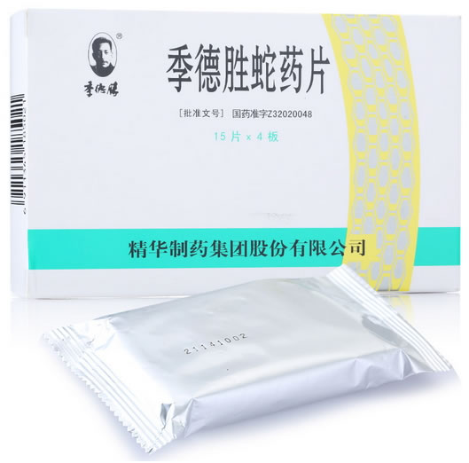 季德胜季德胜蛇药片招商代理 60片