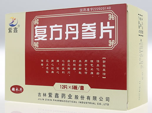 紫鑫复方丹参片招商代理 60片