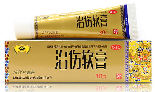 治伤软膏