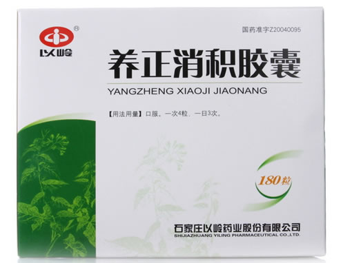 养正消积胶囊