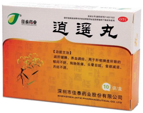 佳泰药业逍遥丸招商代理 10袋