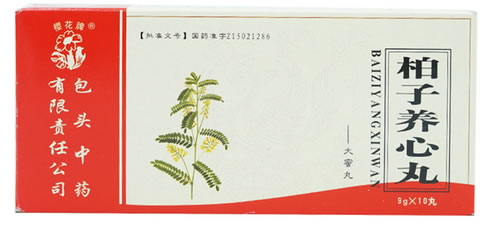 樱花牌柏子养心丸招商代理 10丸