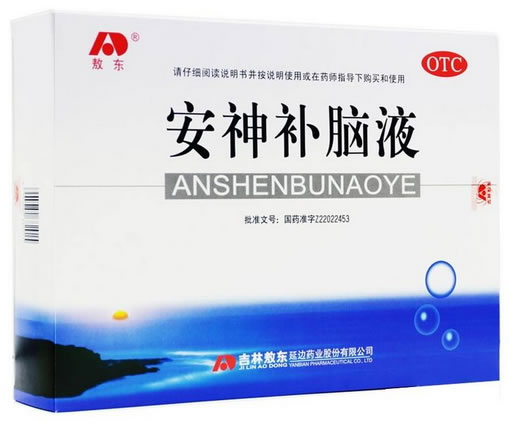 安神补脑液