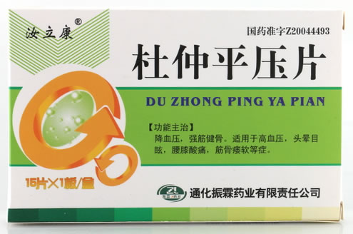 汝立康杜仲平压片招商代理 15片 振霖药业