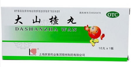 大山楂丸招商代理 10丸 庆安药业