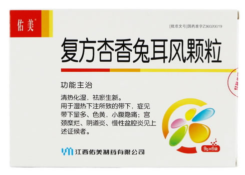 复方杏香兔耳风颗粒