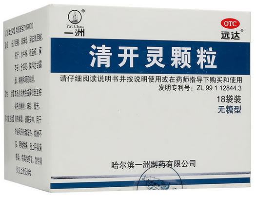 远达/一洲清开灵颗粒招商代理 18袋 无糖型