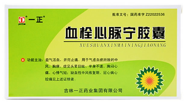血栓心脉宁胶囊