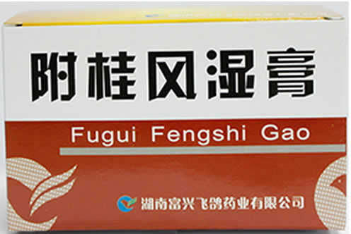 附桂风湿膏招商代理 4*6cm*4贴 富兴飞鸽药业