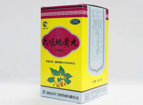 富兴飞鸽六味地黄丸招商代理 120g