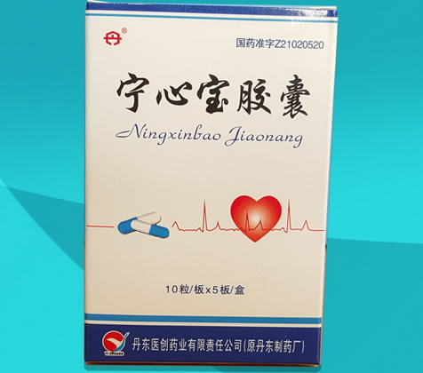 丹宁心宝胶囊招商代理 50粒