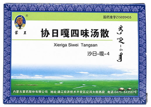 蒙王协日嘎四味汤散招商代理 5袋