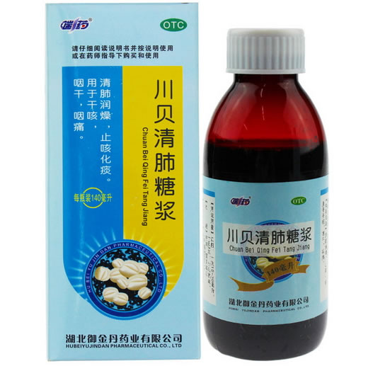端药川贝清肺糖浆招商代理 140ml