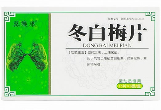 翼乐康冬白梅片招商代理 45片