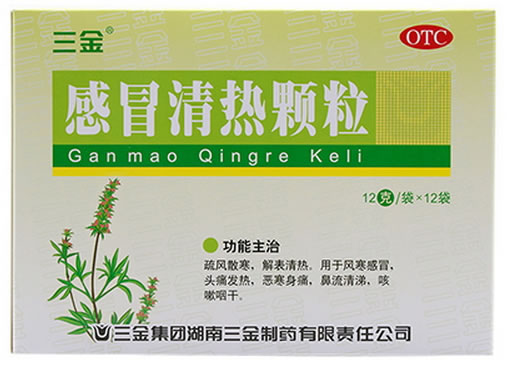感冒清热颗粒招商代理 :感冒清热颗粒 12g*12袋 三金集团湖南三金制药