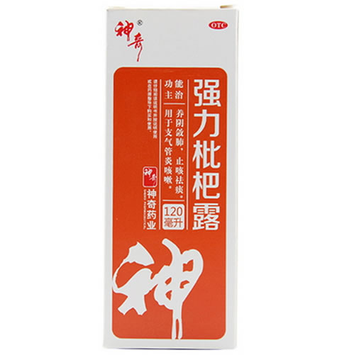 神奇强力枇杷露招商代理 120ml 神奇药业