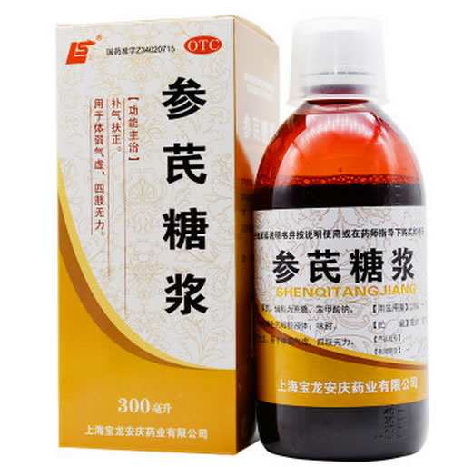 上龙参芪糖浆招商代理 300ml