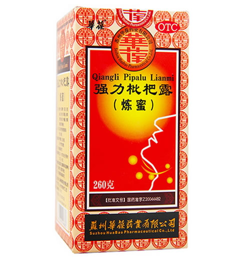 强力枇杷露(炼蜜)招商代理 260g 苏州华葆药业