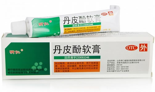明仁丹皮酚软膏招商代理 20g 明仁福瑞达制药