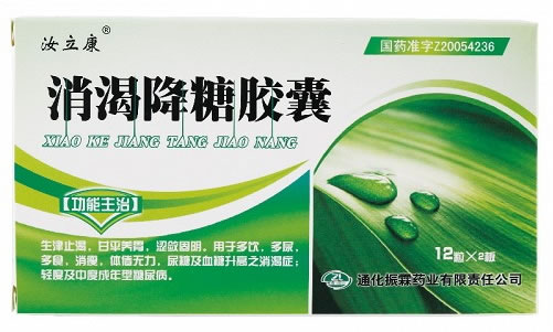 消渴降糖胶囊招商代理 24粒 通化振霖