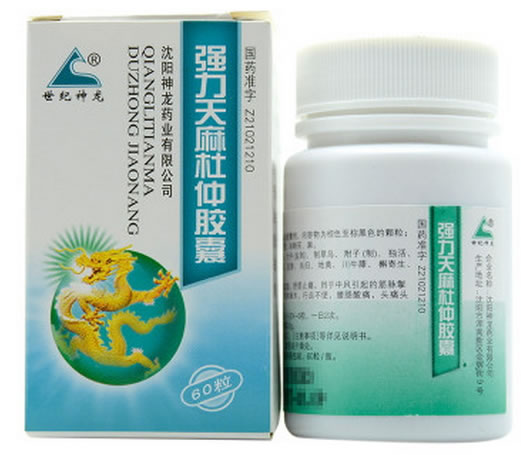 世纪神龙强力天麻杜仲胶囊招商代理 0.2g*60粒