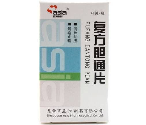 亚洲制药复方胆通片招商代理 48片
