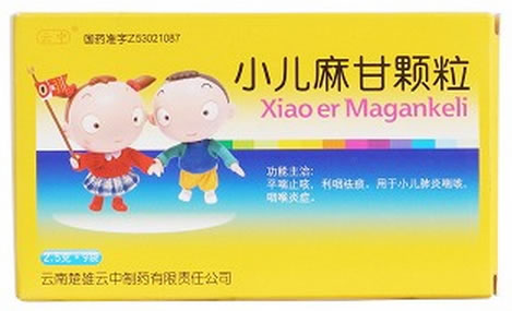 小儿麻甘颗粒