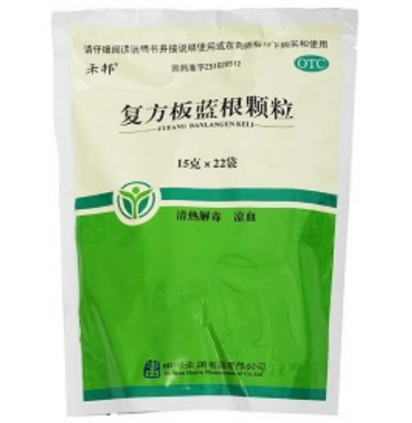 禾邦复方板蓝根颗粒招商代理 22袋