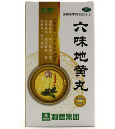 利君六味地黄丸招商代理 240丸 利君现代